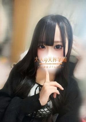 大人の天界学園～放課後オイル物語～池袋店 雪乃てんし