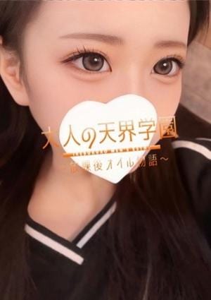 大人の天界学園～放課後オイル物語～池袋店 桃瀬あゆか