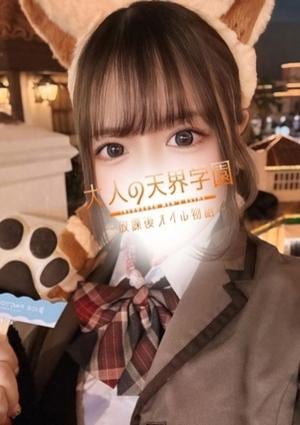 大人の天界学園～放課後オイル物語～池袋店 七海みな