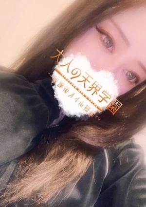 大人の天界学園～放課後オイル物語～池袋店 佐野まりあ