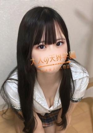 大人の天界学園～放課後オイル物語～池袋店 天崎いろは