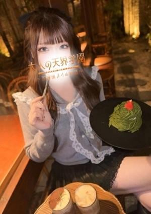 大人の天界学園～放課後オイル物語～池袋店 氷室あや