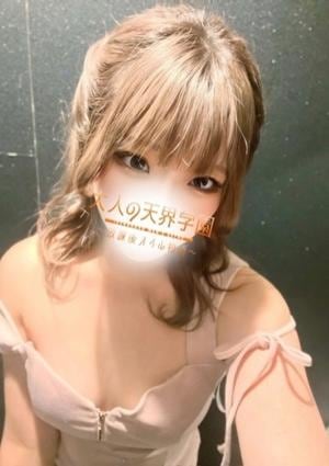 大人の天界学園～放課後オイル物語～池袋店 風間みさ