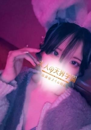 大人の天界学園～放課後オイル物語～池袋店 月城せな