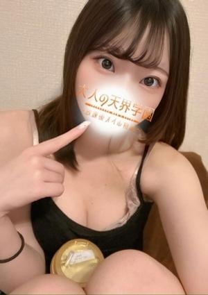 大人の天界学園～放課後オイル物語～池袋店 早乙女めい