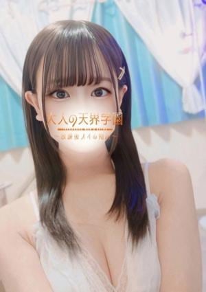 大人の天界学園～放課後オイル物語～池袋店 霜月かすみ