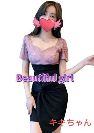 Beautiful Girl キキちゃん
