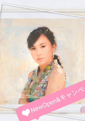 夜来香〜イエライシャン〜 芳美