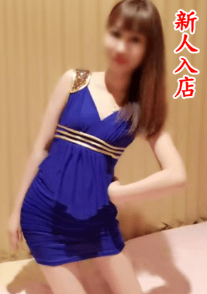 花仙子（はなせんし） あい