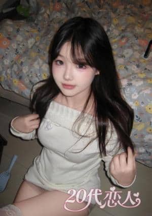 二十代恋人 えり