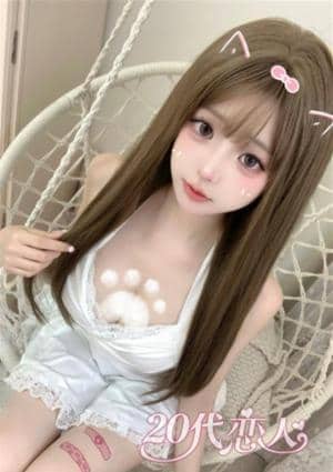 二十代恋人 もも