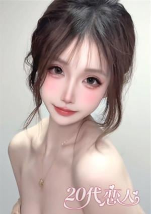 二十代恋人 なみ