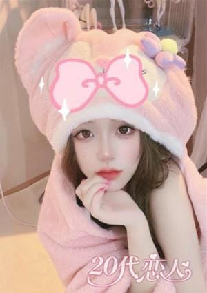 二十代恋人 りさ