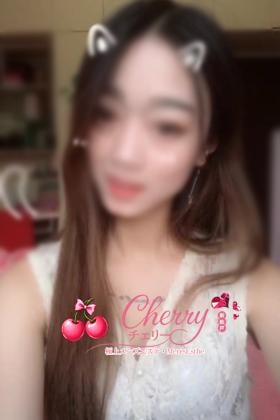 Cherry（チェリー） あいちゃん