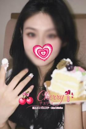 Cherry（チェリー） みおちゃん