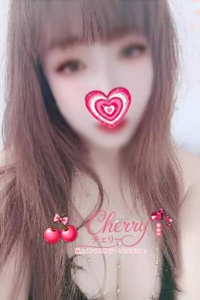 Cherry（チェリー） のぞみちゃん