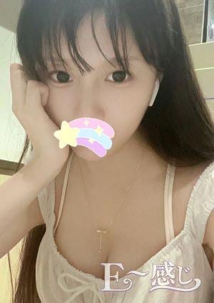 E～感じ はるか