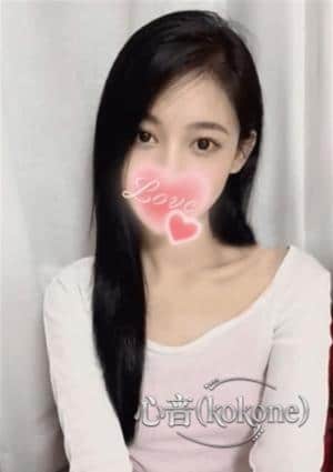 心音（kokone） えみ