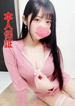 もみじ さゆりちゃん