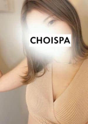 メンズエステ チョイスパ 新人☆ゆうな