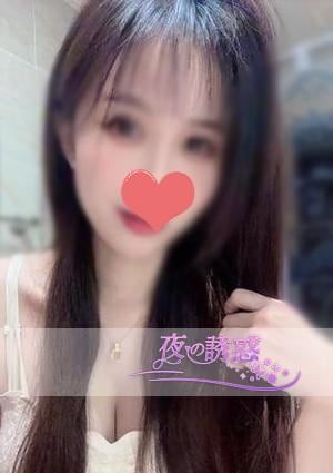 夜の誘惑 れなちゃん