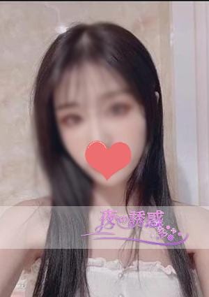 夜の誘惑 ゆなちゃん