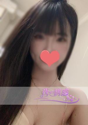 夜の誘惑 ひまりちゃん