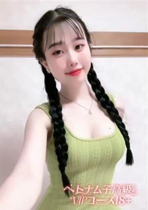 ベトナム子高級VIPコース18+ ナミ