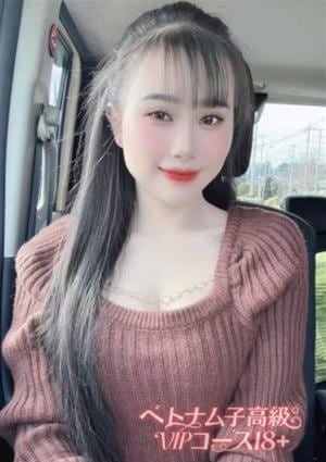 ベトナム子高級VIPコース18+ ヘリ