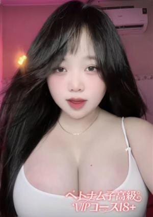 ベトナム子高級VIPコース18+ 明子