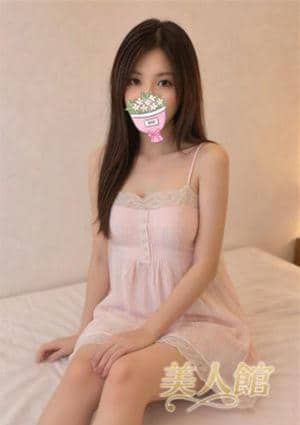 美人館 えみ