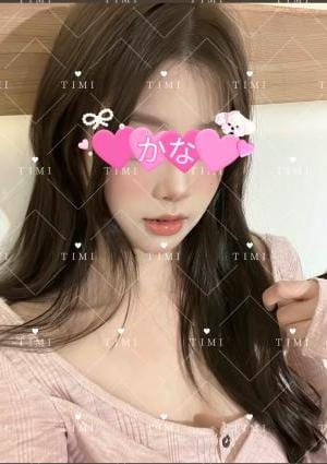 ティミ かな