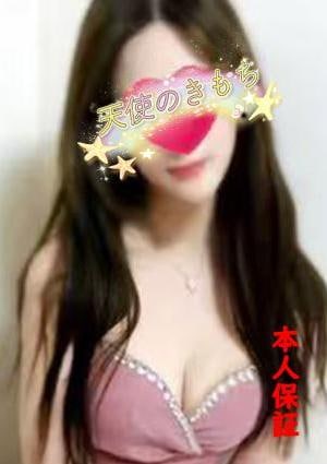 天使のきもち ハルカちゃん