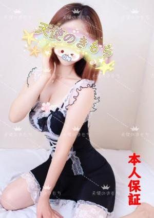 天使のきもち ルミナちゃん