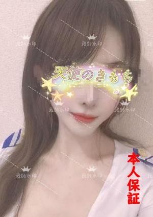 天使のきもち アキちゃん