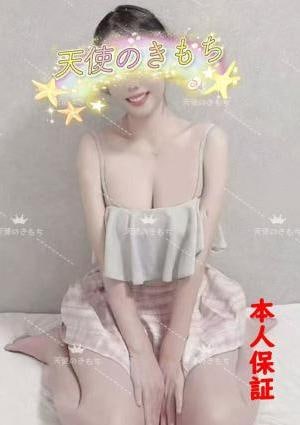 天使のきもち みつきちゃん