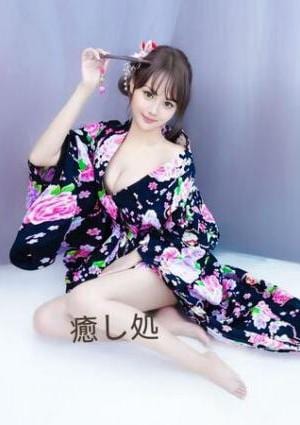 癒し処 のあちゃん
