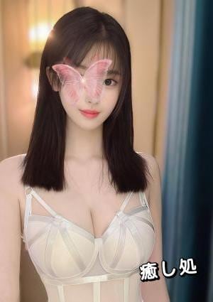 癒し処 ななみちゃん