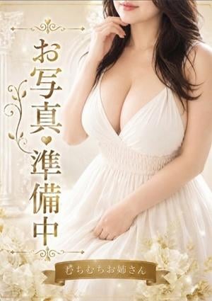 むちむちお姉さん西東京支店 立川ルーム 吉沢すみれ