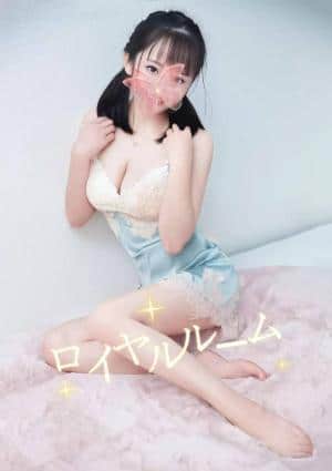 Royal.Room（ロイヤルルーム） 【新人】みさきちゃん