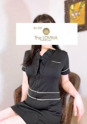 The LOVINA 坂本えり