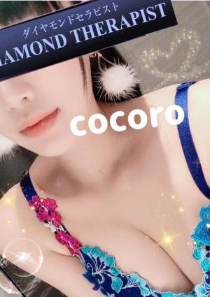 ARES（アレス）秋葉原ルーム こころ