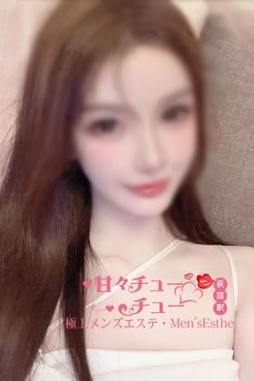 甘々チューチュー ゆゆちゃん