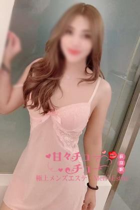 甘々チューチュー なゆみちゃん