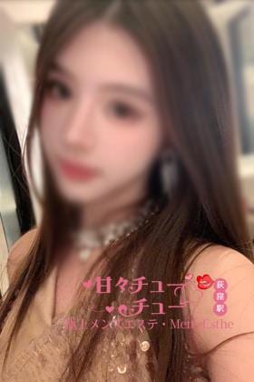 甘々チューチュー みきちゃん