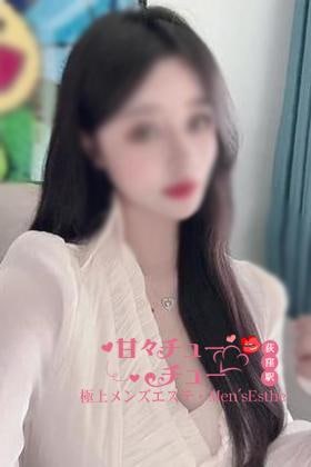 甘々チューチュー まおちゃん