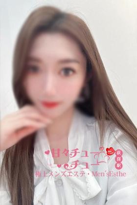 甘々チューチュー りんかちゃん