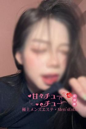 甘々チューチュー ハニーちゃん