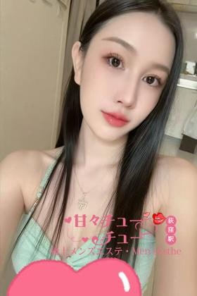 甘々チューチュー ルミちゃん