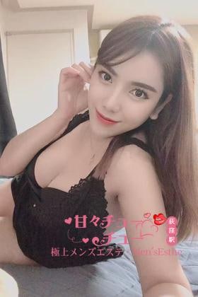 甘々チューチュー そらちゃん